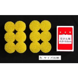 髪とるフィルター 洗面台の排水口用 直径3.5...の詳細画像1