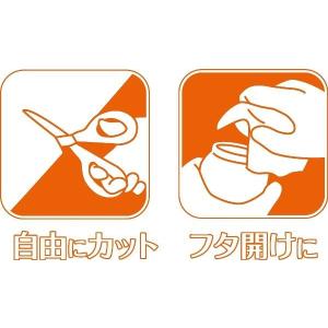 すべり止めマット アイボリー 30×150cm...の詳細画像4