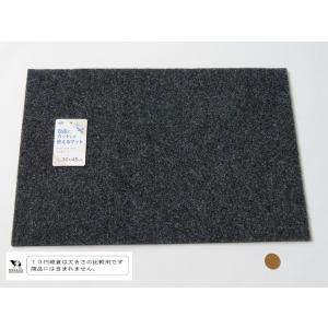 マルチマット 30×45cm [色指定不可] ...の詳細画像2