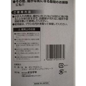 お掃除ブラシ フィルター用 (100円ショップ...の詳細画像2