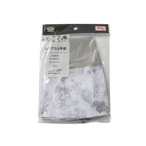 ロングゴム手袋 フラワー柄 グレー 41cm
