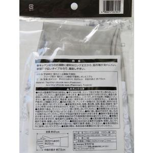 ロングゴム手袋 フラワー柄 グレー 41cmの詳細画像2
