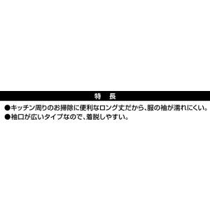 ロングゴム手袋 フラワー柄 グレー 41cmの詳細画像4