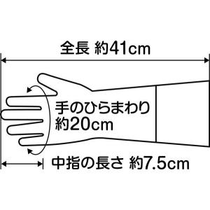 ロングゴム手袋 フラワー柄 グレー 41cmの詳細画像5