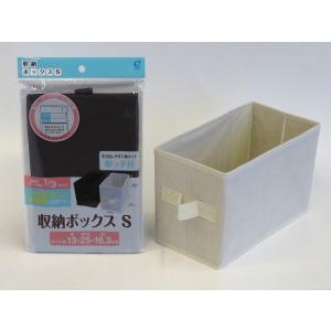 収納ボックス 取っ手付 不織布タイプ Sサイズ...の詳細画像2