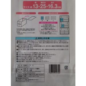 収納ボックス 取っ手付 不織布タイプ Sサイズ...の詳細画像3