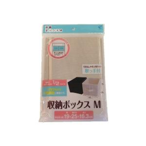 収納ボックス Ｍサイズ(19×25×高さ16.3cm) 取っ手付 不織布タイプ ［色指定不可］ (100円ショップ 100円均一 100均一 100均)｜kawauchi