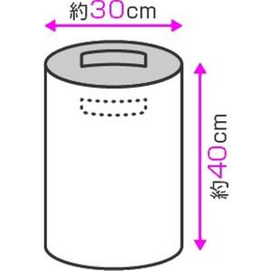 ストレージバスケット ポリプロピレン製 直径3...の詳細画像5