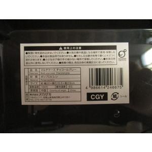 マルチケース チャコールグレー 20×15.5...の詳細画像2