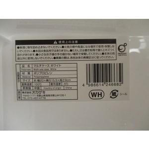 マルチケース ホワイト 20×15.5×高さ9...の詳細画像2