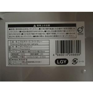 マルチケース ライトグレー 20×15.5×高...の詳細画像2