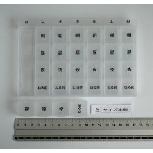 1Weekピルケース (100円ショップ 10...の詳細画像1