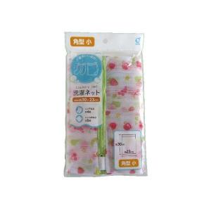洗濯ネット 角型 小(30×23cm) 柄あり ［色柄指定不可］ (100円ショップ 100円均一 100均一 100均)