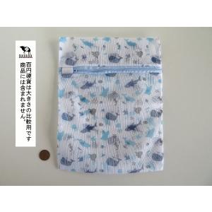洗濯ネット 角型 小(30×23cm) 柄あり...の詳細画像3