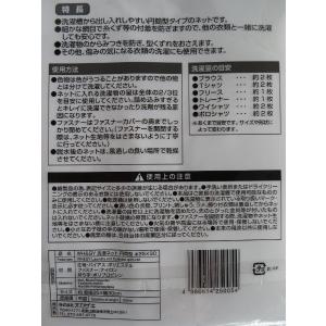 洗濯ネット 円筒型 直径25×幅30cm [色...の詳細画像3