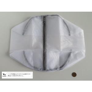洗濯ネット 円筒型 直径25×幅30cm [色...の詳細画像4