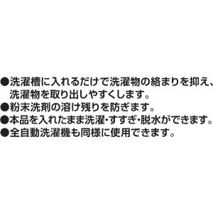 洗濯ボール ホワイト 直径5cm 3個入 (1...の詳細画像4