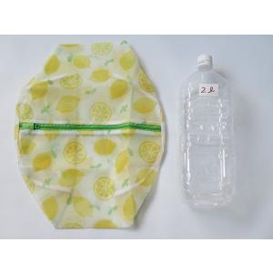 レモン柄洗濯ネット 円筒型 直径25×30cm...の詳細画像3