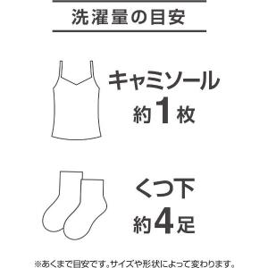 レモン柄洗濯ネット 角型 30×22cm (1...の詳細画像5