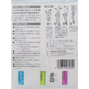 くつ下洗い用クリップ くつした洗いの三兄弟 3...の詳細画像2