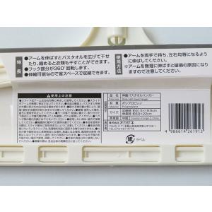 伸縮バスタオルハンガー 38~65cm (10...の詳細画像2