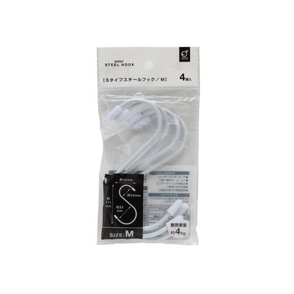 S字フック Sタイプスチールフック Mサイズ(11.1cm) 4個入 ［色指定不可］ (100円ショ...