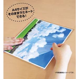 手貼りラミネートフィルム A4サイズ対応 31...の詳細画像2