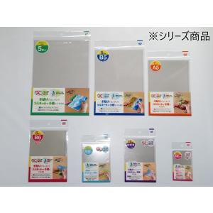 手貼りラミネートフィルム 写真L判サイズ対応 ...の詳細画像4