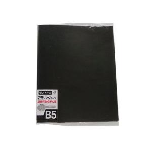 リングバインダー 26穴 B5サイズ対応 スライド開閉タイプ