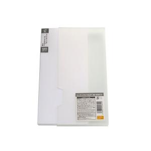 未開封パック用カードケース 15×7.6cm (100円ショップ 100円均一 100