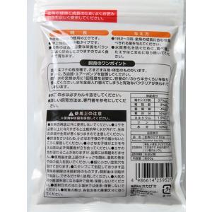 金魚のエサ 小粒タイプ 60g (100円ショ...の詳細画像1