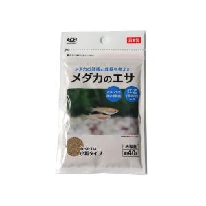 メダカのエサ 小粒タイプ 40g (100円ショップ 100円均一 100均一 100均)