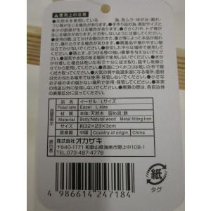 木製イーゼル L(32×23cm) (100円...の詳細画像1