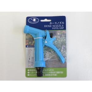 ホースノズル 園芸用