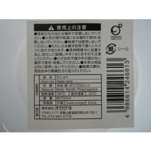 ひしゃく プラスチック製 満量700ml クリ...の詳細画像1