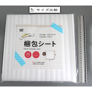 梱包シート スクエア 30×30cm 20枚入...の詳細画像1
