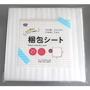梱包シート スクエア 30×30cm 20枚入...の詳細画像2