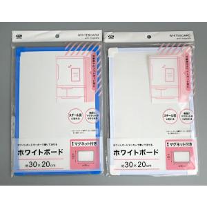 マグネット付きホワイトボード 30×20cm ...の詳細画像1