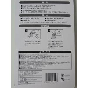 キズ防止パッド 丸型(直径3.8cm) 粘着テ...の詳細画像1