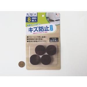 キズ防止パッド 丸型(直径3.8cm) 粘着テ...の詳細画像2
