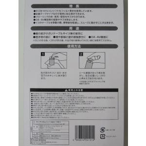 キズ防止パッド 丸型(直径2.5cm) 粘着テ...の詳細画像1