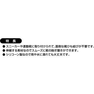結ばない靴紐 シリコーン製 伸縮タイプ ホワイ...の詳細画像4