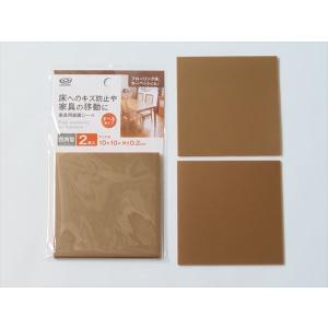 家具用脚裏シール 四角型 10×10cm 2枚...の詳細画像1