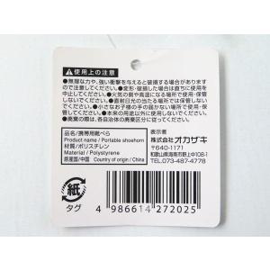 携帯用靴べら (100円ショップ 100円均一...の詳細画像1