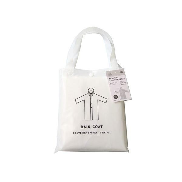 バッグ付きレインコート ホワイト