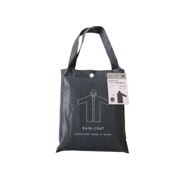 バッグ付きレインコート チャコールグレー