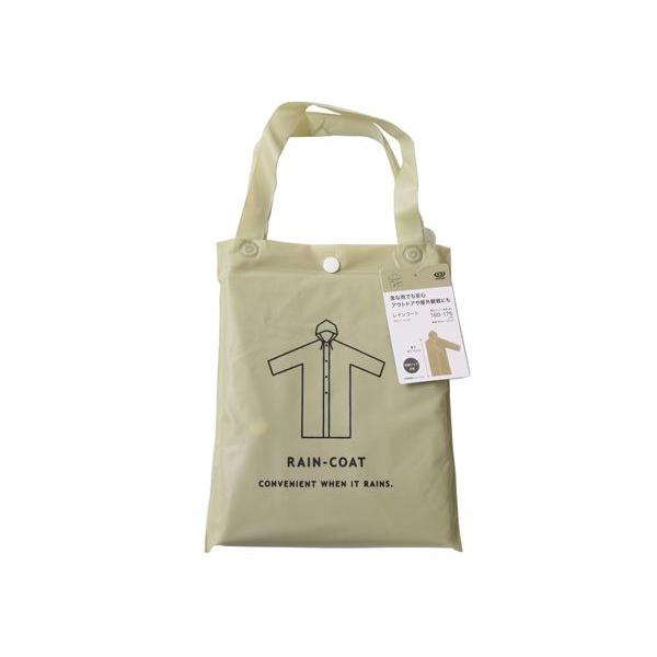 バッグ付きレインコート ベージュ