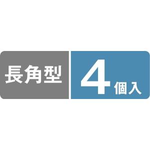 フッ素 キズ防止シール 長角型 2×7cm 4...の詳細画像4
