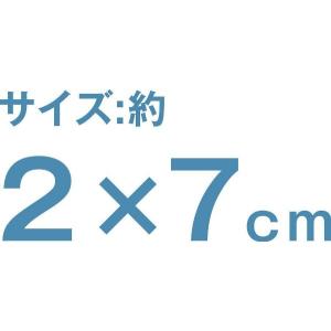 フッ素 キズ防止シール 長角型 2×7cm 4...の詳細画像5