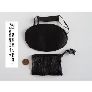 アイマスク メッシュケース付 [種類指定不可]...の詳細画像5